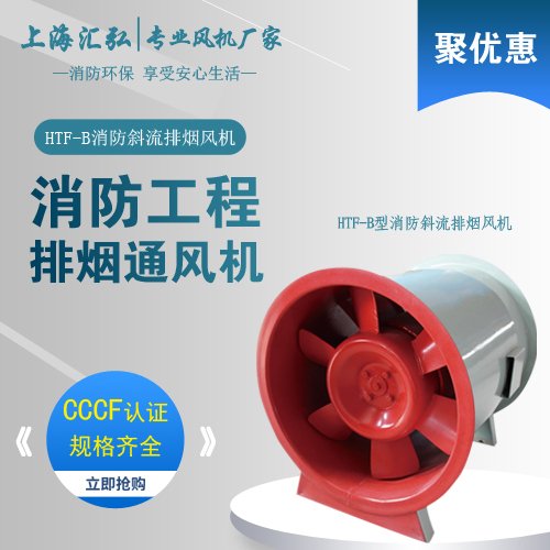 消防排煙（yān）風機如何保養與檢修？
